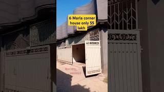 Low price house for sale in Rawalpindi | 03338717207 |