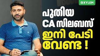 പുതിയ CA  സിലബസ് ഇനി പേടി വേണ്ട ️| Xylem CA