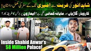 Shahid Anwar’s $8 Million Palace Complete Tour | Hafiz Ahmed Vlog