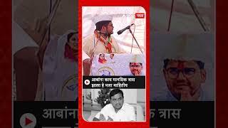 Rohit Patil : आबांना काय मानसिक त्रास झाला हे मला माहितीय