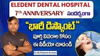 Eledent Dental Hospital 7th Anniversary Huge Discount On Dental Implants || Eledent Dental Hospitals