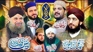 Mehfil e Milad 2024 | Bazm e Lasani Pakistan Lahore | Hafiz Noor sultan