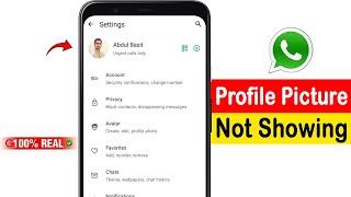 WhatsApp ki Profile DP dusre phone mein nahin dikha raha hai | Whatsapp Profile Picture Not Showing