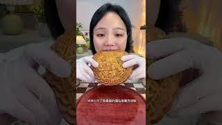 #地方特产 #汕头特产 #月饼