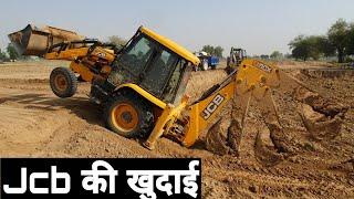 Real jcb ki khudai #jcbkikhudai