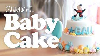 SUJUNG CAKE :: Scuba diving baby cake 스쿠버다이빙 베이비케이크만들기