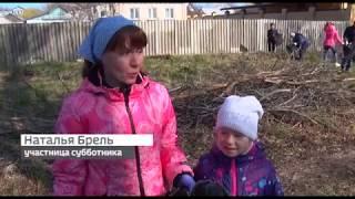 Михайловское телевидение выпуск от 13.04.2019