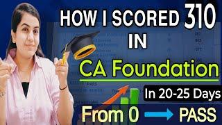 Last 20 Days MASTER STRATEGY TO Crack CA FOUNDATION June 2024  From Scratch| CA Learners