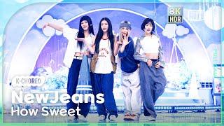 [K-Choreo 8k HDR] 뉴진스 직캠 'How Sweet' (NewJeans Choreography) 공간음향.Ver @MusicBank 240524