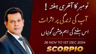 Scorpio Weekly HOROSCOPE 26 November To 1st December2024/Urdu Horoscope