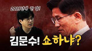5.18의 몰랐던 이야기! (조선일보의 만행) [코너별 다시보기]