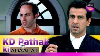 आख़िर कैसे बढ़ गया KD का Confidence? | Adaalat | KD Pathak Ki Adaalat