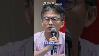 柯文哲再延押2月！他揭賴清德提供「無罪鐵證」#柯文哲 #賴清德 #京華城案 #民眾黨 #蘇偉碩