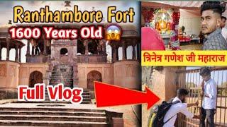 Ranthambore Fort | रणथभंवर त्रिनेत्र गणेश जी मन्दिर | Sawai Madhopur | Anil khatik