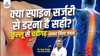 Spine Surgery Review | Success Story at Healing Hospital Chandigarh