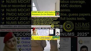 NUMS MDCAT | Army Medical College | MBBS-BDS Admission 2025 | CMH Medical Colleges/NUMS CMH AMC