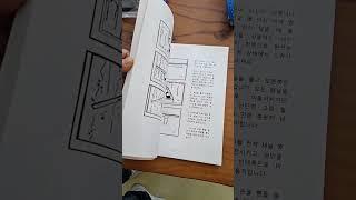 알어야 면장을 하지요 유리창 청소는 생활환경 유지에 있어서 필요한 부분입니다#유리창청소 #유리창청소교육 #유리창청소방법 #유리창 #청소 #창업#투잡#소자본창업#실버창업#청년창업