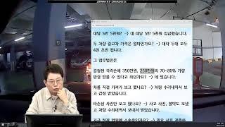 (Live) 241203 (화) - 2부