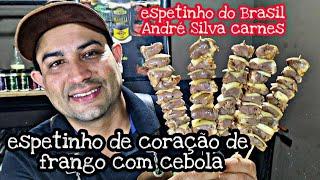 ESPETINHO DE CORAÇÃO DE FRANGO