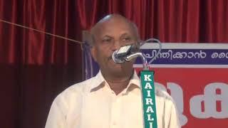 history of rationalist publications in kerala