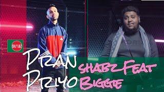 Shabz - Pran Priyo {প্রান প্রিয়} (Feat. Biggie) || Official Video || Sylheti Rap Song 2021 ||