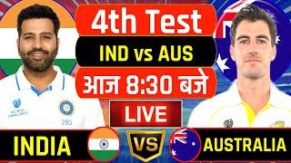 Live:India vs Australia 4th Test Day 1 Live | Ind vs Aus | आज ओवल मे हुवा कमाल | #indvsaus