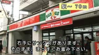 最寄り駅桜新町駅西口からハイデーまで