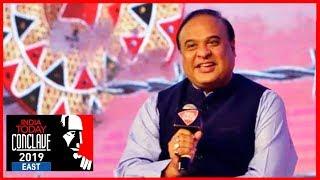 Himanta Biswa Sarma Exclusive | Selective Citizenship: The Politics Of Exclusion | #ConclaveEast19