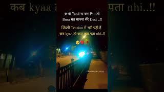 dard bhare shayari status short video #bewafai #shayari #sad #youtubeshorts #sadstatus #shortvideo