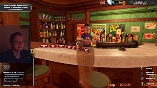 Kebab Chefs! - Restaurant Simulator | кооп - первый взгляд - от новичка до шеф-повара