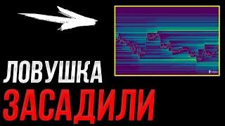 ️БИТКОИН - Срочно! Ловушка работает! | Прогноз | Сегодня | Крипта