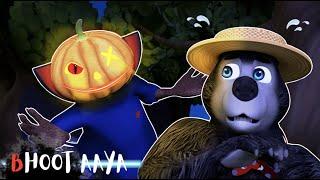 Bhoot Aaya Jungle Mein | भूत आया | Hindi Rhymes For Kids