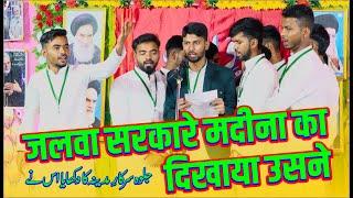 Anjuman Ghuncha e Jafariya Jafrabad | Jashn Abshar e Wilayat 2024 Jafrabad Jalalpur