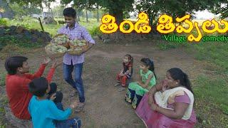 Thindi Thippalu 2 | Village comedy | Creative Thinks A to Z