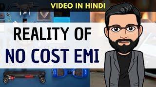 Everything About - No Cost EMI | Zero Cost EMI (Hindi)