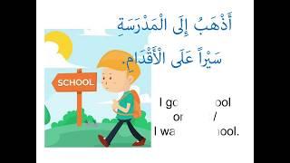 My Daily Life in Arabic language      حياتي اليومية