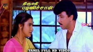 Thirumathi Palanisamy Movie | Sathyaraj, Sukanya | Part 7 | Ilaiyaraaja | HD Video