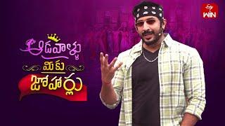 Aadavallu Meeku Joharlu | 22nd November 2024 | Full Episode 703 | Anchor Ravi | ETV Telugu