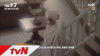 THE K2 5분만에 몰아보는 더케이투 1~4화 방송 161008 EP.6