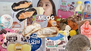 SUB)[밈PD|VLOG] mlog리얼한 미현이의 세상_57/안녕하세요 오랜만이에요 또 하나에 꽂혀 많이 꺾고 살았습니다