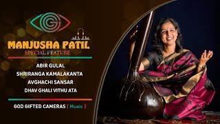 Manjusha Patil | Special Show | Rhythm & Words | God Gifted Cameras |