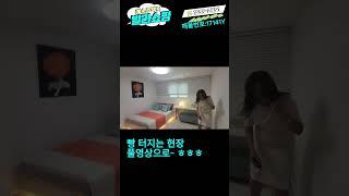 [17141Y]경기 김포시 통진읍 신축빌라 #shorts (풀영상은 더보기 설명)