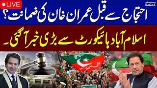 LIVE | Important News for Imran Khan from IHC Before PTI Protest | SAMAA TV