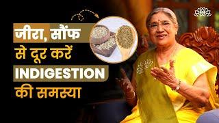 पाचन तंत्र को मजबूत करने के लिए जीरा और सौंफ खाएं | Digestion | Acidity | Healthy Drink