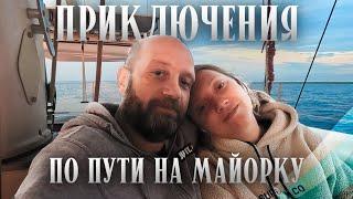 Сумасшедшие паромы || Ночные дельфины || Годовщина свадьбы || Ocean Attraction || s3e4