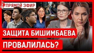 Где похоронят убитую судью? Пенсионные деньги запретят трогать? | Бишимбаев, апелляция