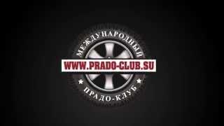 prado club su