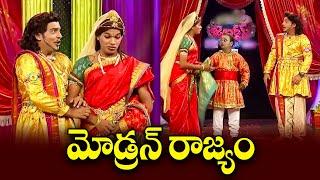 Getup Srinu & Auto Ramprasad Top 5 Skits | Extra Jabardasth | 26th September 2024 | ETV