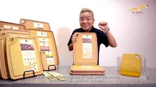 The Only Cutting Board You Will Need in Your Life - Sage Cutting Boards (featuring Marcus Chin)