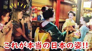 Japan tour KYOTO| Beautiful MAIKO in Beautiful street |Beautiful Kimono